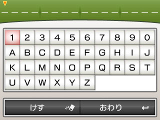 画像ギャラリー No.017のサムネイル画像 / 「とうぞくと1000びきのポケモン」新情報。強敵にはこれ! “合流機能”の使い方などが公開。さらに「X・Y」でマスターボールがもらえる