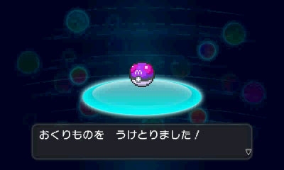 画像ギャラリー No.018のサムネイル画像 / 「とうぞくと1000びきのポケモン」新情報。強敵にはこれ! “合流機能”の使い方などが公開。さらに「X・Y」でマスターボールがもらえる