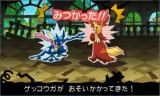 とうぞくと1000びきのポケモン
