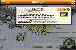 画像ギャラリー No.006のサムネイル画像 / 日野慎之助氏がメインビジュアルを務めるスマホ向け新作ストラテジー「戦国X」（センゴククロス）のティザーサイト/プロモムービーが公開に