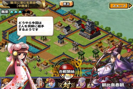 画像ギャラリー No.002のサムネイル画像 / 「戦国X」，イベント「駿河に潜む名軍師」開催。太原雪斎や吉乃の入手チャンス
