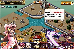 画像ギャラリー No.003のサムネイル画像 / 「戦国X」初のランキングイベントを実施。累計DL70万突破記念のプレゼントも