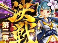 「戦国X」，超極レア武将を入手できるPvPイベントが開催中。80万DL記念キャンペーンにも注目