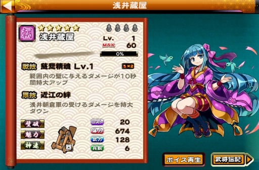 画像ギャラリー No.007のサムネイル画像 / 「戦国X」新勢力「毛利軍」を実装。Amazon Androidアプリストアでの配信を開始