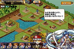 画像ギャラリー No.004のサムネイル画像 / 「戦国X」,武将「磯野員昌」らを入手できるイベント「戦国凱歌録」が開催中
