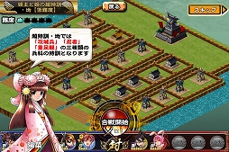 画像ギャラリー No.003のサムネイル画像 / 「戦国X」,武将「帰蝶」を獲得できる「領主と姫の超特訓」が12月15日まで開催
