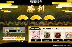 画像ギャラリー No.006のサムネイル画像 / 「戦国X」,武将「帰蝶」を獲得できる「領主と姫の超特訓」が12月15日まで開催