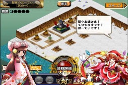 画像ギャラリー No.005のサムネイル画像 / 「戦国X」累計ダウンロード数100万突破。大感謝キャンペーンを開催
