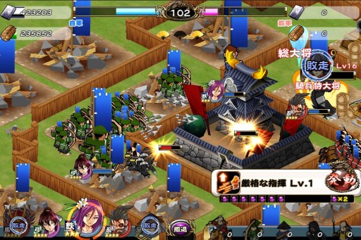 画像ギャラリー No.008のサムネイル画像 / 「戦国X」対戦イベント「決戦・第三章」開始。勝利報酬の茶器はレア武将と交換