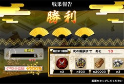 画像ギャラリー No.006のサムネイル画像 / 「戦国X」特別Ver.の「茶々」や「江」を獲得できるランキングイベントを実施