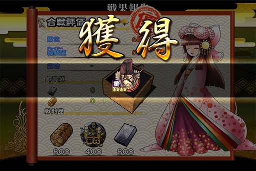 画像ギャラリー No.006のサムネイル画像 / 「戦国X」,「武田信繁」が登場するイベント「川中島の戦い・前編」が開催