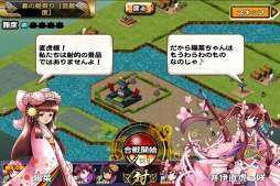 画像ギャラリー No.003のサムネイル画像 / 「戦国X」「井伊直虎・咲」など姫武将を獲得できる「春の姫祭り」 が開催に