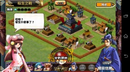 画像ギャラリー No.003のサムネイル画像 / 「戦国X」の繁体字版「沙發上の信長」が3月31日に台湾で配信