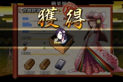 画像ギャラリー No.005のサムネイル画像 / 「戦国X」で★4濃姫が手に入る合戦イベント「本能寺の変・前編」開催