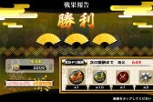 画像ギャラリー No.007のサムネイル画像 / 「戦国X」，「織田信長・悟」を獲得できるイベント「本能寺の変・後編」が開催