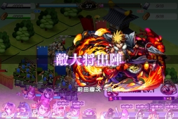 画像ギャラリー No.006のサムネイル画像 / 「戦国X」，レア★4以上確定のガチャチケを4Gamer読者にプレゼント＆超極レア★5がほぼ確実にもらえる150万DL突破キャンペーンがスタート