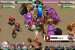 画像ギャラリー No.004のサムネイル画像 / 「戦国X」★5伊達成実が獲得できる合戦イベント「悪鬼と聖女」開催