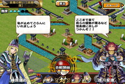 画像ギャラリー No.004のサムネイル画像 / 「戦国X」で合戦イベント「長篠の戦い」が開催。★5の徳川家康など登場
