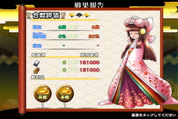 画像ギャラリー No.007のサムネイル画像 / 「戦国X」で合戦イベント「長篠の戦い」が開催。★5の徳川家康など登場