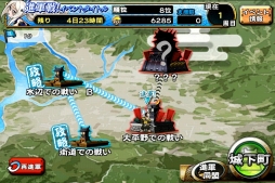 画像ギャラリー No.001のサムネイル画像 / 「戦国X」累計報酬で「織田信長・嶺」が手に入る新イベントが開催