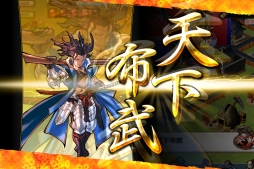 戦国X