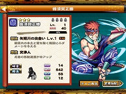 画像ギャラリー No.002のサムネイル画像 / 初心者でも遊びやすい“簡単お手軽”な村ゲー+RTSに注目。ついにiOS/Android版が出そろった「戦国X」の概要とインプレッションを紹介