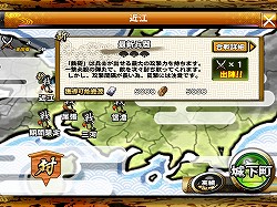 画像ギャラリー No.004のサムネイル画像 / 初心者でも遊びやすい“簡単お手軽”な村ゲー+RTSに注目。ついにiOS/Android版が出そろった「戦国X」の概要とインプレッションを紹介