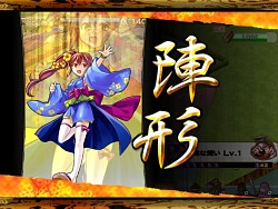 画像ギャラリー No.006のサムネイル画像 / 初心者でも遊びやすい“簡単お手軽”な村ゲー+RTSに注目。ついにiOS/Android版が出そろった「戦国X」の概要とインプレッションを紹介
