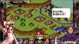 画像ギャラリー No.005のサムネイル画像 / 「戦国X」Android版が配信に。武将強化の大成功確率,募兵Pt,戦利品の獲得量がアップし,行動力の回復時間が半減中
