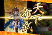 画像ギャラリー No.006のサムネイル画像 / 「戦国X」Android版が配信に。武将強化の大成功確率,募兵Pt,戦利品の獲得量がアップし,行動力の回復時間が半減中
