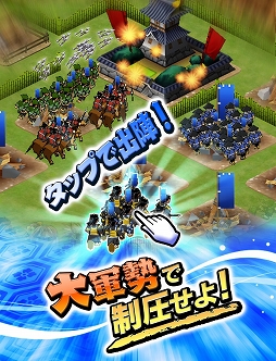 戦国X