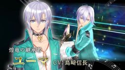画像ギャラリー No.002のサムネイル画像 / 「シャイニング・レゾナンス」，敵側のヒロイン「皇女エクセラ」を含めキャラクター総登場のプロモーションムービーが公開