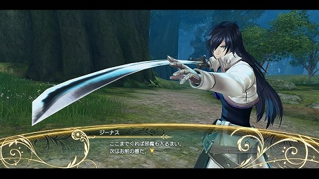 画像ギャラリー No.003のサムネイル画像 / 「シャイニング・レゾナンス」孤高のドラゴンスレイヤー「ジーナス・アイオーン」のプロフィールが公開