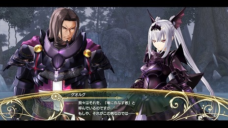画像ギャラリー No.008のサムネイル画像 / 「シャイニング・レゾナンス」孤高のドラゴンスレイヤー「ジーナス・アイオーン」のプロフィールが公開