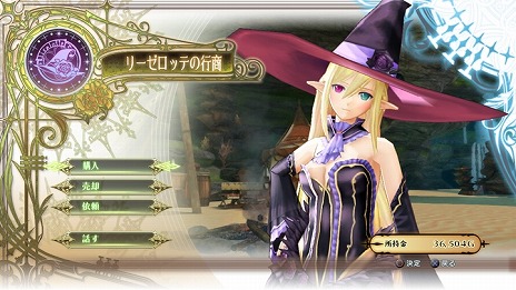 画像ギャラリー No.013のサムネイル画像 / 「シャイニング・レゾナンス」孤高のドラゴンスレイヤー「ジーナス・アイオーン」のプロフィールが公開