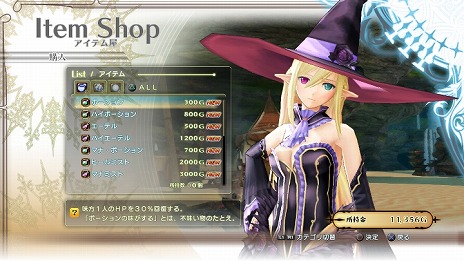 画像ギャラリー No.014のサムネイル画像 / 「シャイニング・レゾナンス」孤高のドラゴンスレイヤー「ジーナス・アイオーン」のプロフィールが公開