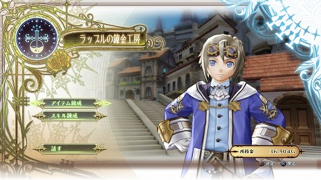 画像ギャラリー No.016のサムネイル画像 / 「シャイニング・レゾナンス」孤高のドラゴンスレイヤー「ジーナス・アイオーン」のプロフィールが公開