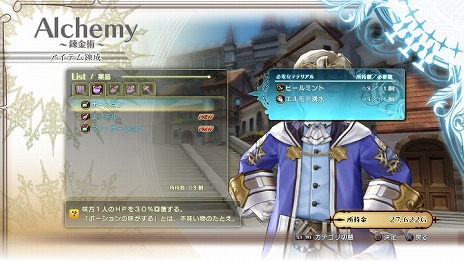画像ギャラリー No.017のサムネイル画像 / 「シャイニング・レゾナンス」孤高のドラゴンスレイヤー「ジーナス・アイオーン」のプロフィールが公開