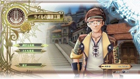 画像ギャラリー No.019のサムネイル画像 / 「シャイニング・レゾナンス」孤高のドラゴンスレイヤー「ジーナス・アイオーン」のプロフィールが公開