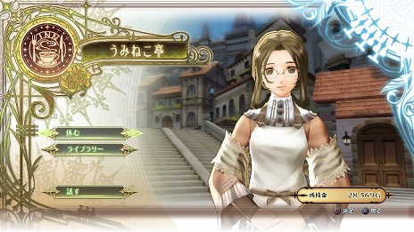 画像ギャラリー No.022のサムネイル画像 / 「シャイニング・レゾナンス」孤高のドラゴンスレイヤー「ジーナス・アイオーン」のプロフィールが公開
