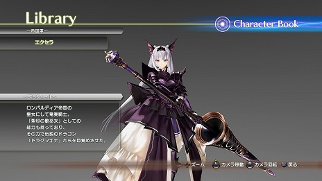 画像ギャラリー No.023のサムネイル画像 / 「シャイニング・レゾナンス」孤高のドラゴンスレイヤー「ジーナス・アイオーン」のプロフィールが公開