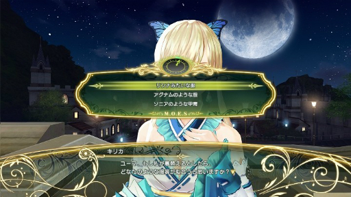 画像ギャラリー No.068のサムネイル画像 / 「シャイニング・レゾナンス」は軽快なアクションバトルと物語を体感できるシステムが融合。序盤のプレイインプレッションをお届け