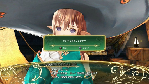 画像ギャラリー No.071のサムネイル画像 / 「シャイニング・レゾナンス」は軽快なアクションバトルと物語を体感できるシステムが融合。序盤のプレイインプレッションをお届け