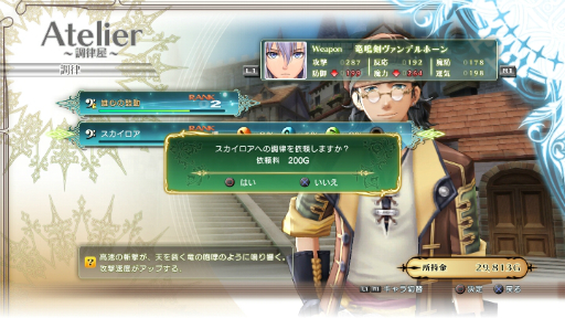 画像ギャラリー No.072のサムネイル画像 / 「シャイニング・レゾナンス」は軽快なアクションバトルと物語を体感できるシステムが融合。序盤のプレイインプレッションをお届け