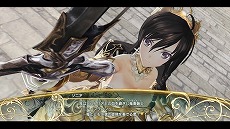 画像ギャラリー No.004のサムネイル画像 / 「シャイニング・レゾナンス」，竜奏騎士として真の覚醒をしたソニアのビジュアルが公開に。黄金の鎧を身につけた気品ある姿に注目