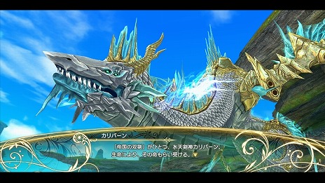 画像ギャラリー No.015のサムネイル画像 / 「シャイニング・レゾナンス」,竜奏騎士として真の覚醒をしたソニアのビジュアルが公開に。黄金の鎧を身につけた気品ある姿に注目