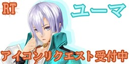 画像ギャラリー No.001のサムネイル画像 / 「シャイニング・レゾナンス」Twitterアイコンリクエストキャンペーンを開始