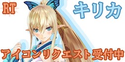 画像ギャラリー No.002のサムネイル画像 / 「シャイニング・レゾナンス」Twitterアイコンリクエストキャンペーンを開始