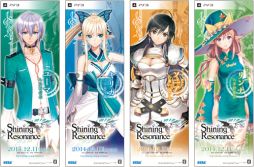 画像ギャラリー No.010のサムネイル画像 / 「シャイニング・レゾナンス」,サイン色紙などが当たる抽選会&Twitterキャンペーン