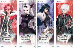 画像ギャラリー No.011のサムネイル画像 / 「シャイニング・レゾナンス」,サイン色紙などが当たる抽選会&Twitterキャンペーン